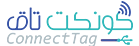 كونكت تاق